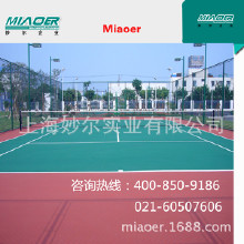 丙烯酸球場(chǎng)材料廠(chǎng)家,室外網(wǎng)球場(chǎng)地坪生產(chǎn),塑膠球場(chǎng)工程施工