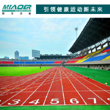 塑膠跑道價格15元，塑膠跑道種類,人造草坪,塑膠球場,橡膠跑道廠家，塑膠跑道材料，132-0315-9777