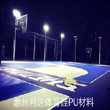 利達供應彈性丙烯酸球場、彈性丙烯酸球場、彈性丙烯酸球場廠家 硅pu面漆顏色、專業球場材料供應商廠家、體育健身兒童設施