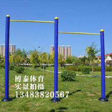 廠家直銷 學校廣場公園戶外健身器材 小區室外健身路徑 高低單杠體育器材廠家