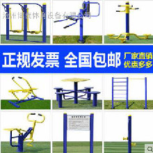 體育器材批發/體育器材廠家/體育器材大全名稱/河北體育器材生產廠家/庫存量大歡迎訂購