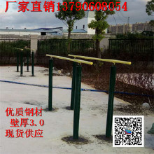 中山珠海室外健身器材工廠 114管材健身路徑生產 學校體育器材