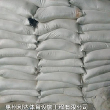 利達(dá)供應(yīng)藍(lán)球場(chǎng)材料、丙烯酸材料、丙烯酸球場(chǎng)石英沙廠(chǎng)家，利達(dá)直銷(xiāo)批發(fā)