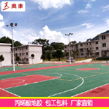 天津南開區硬地丙烯酸橡膠地面鋪裝籃球場面層改造