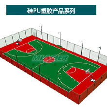 硅PU球場材料,球場塑膠地坪生產,籃球場塑膠廠家