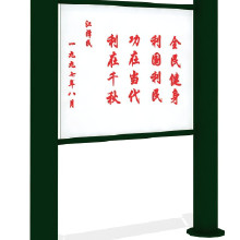 廣州奇欣 室外健身器材公園社區健身路徑 指示牌 健身器械 健身路徑 健身器材**批發
