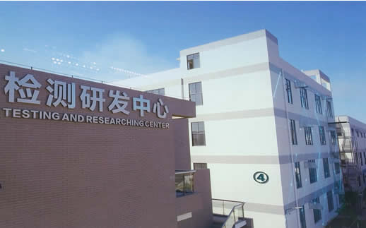 檢測研發中心